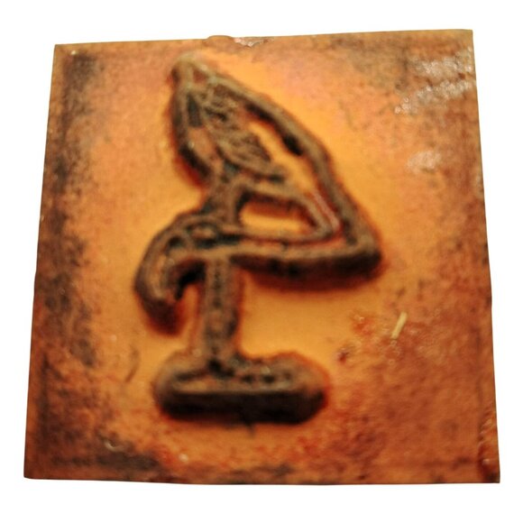 Number 4 Flamingo Rubber Stamp Block - Picture 2 of 3